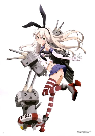 IJN DD Shimakaze