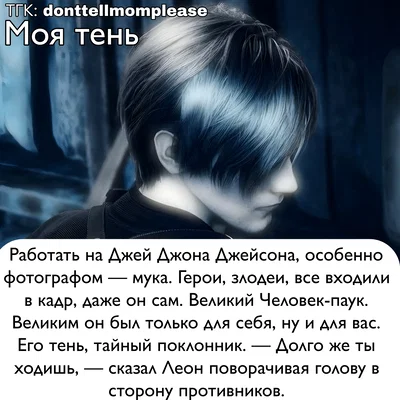 Leon Scott Kennedy