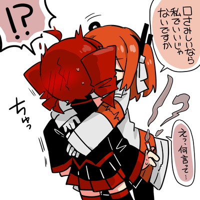Kasane Teto & Adachi Rei