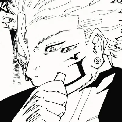 Ryomen Sukuna | AU Ending