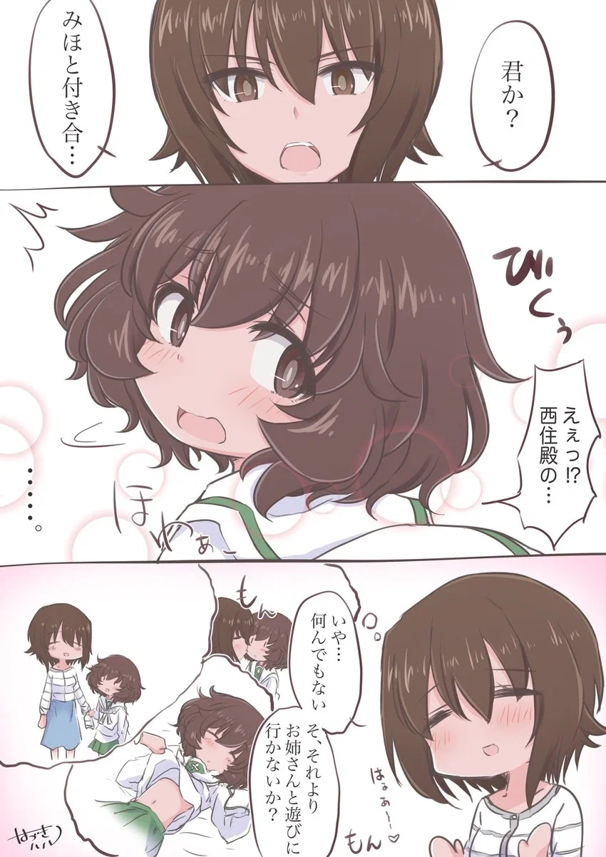 MAHOOOOOOOOOOOOOO!!!!!!!! MAAAAAAAAAHOOOOOOOHOOOOOOOOOOO!!!!!!!!!!!!!!!!!!! oh, and also Yukari, I guess.