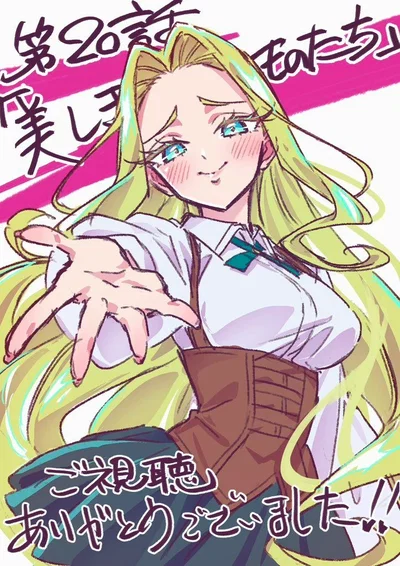 "I think I’ve found something as beautiful as I am... my love for you, naturally!"