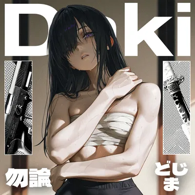 Your Bodyguard, Daki.