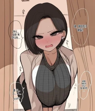 Your boss is behaving very strangely.