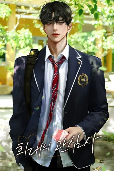 Yoo-min || BL “Love untangled”