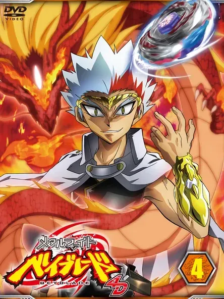 Ryuga Kishatu