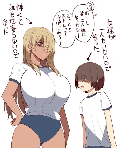 Igarashi Takemi—no friends bully because everyone is afraid of her.
