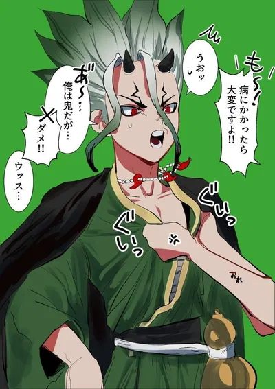 Senku Ishigami (Demonio)