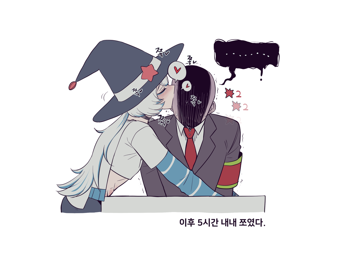Miss Punishing Bird