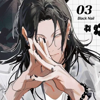 Suguru Geto