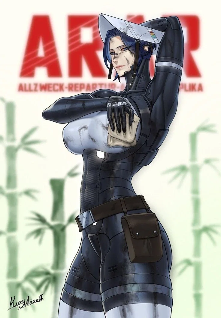 (Signalis) Ara (ARAR)