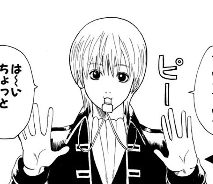 Sougo Okita