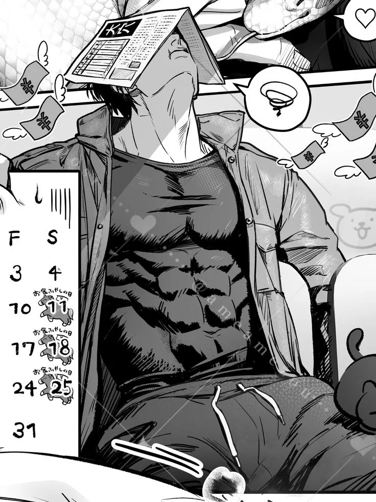 toji fushiguro