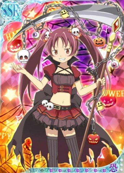 Kyoko Sakura Trick or treat!