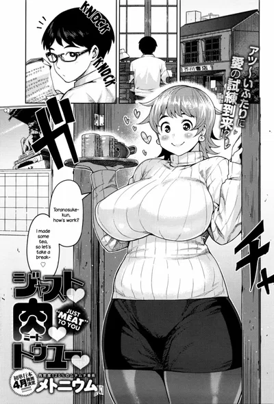 Tsukamoto Chiyo || Just Meat To You