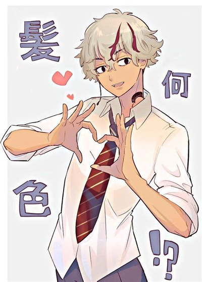 ~ Ryusei Satou 〜