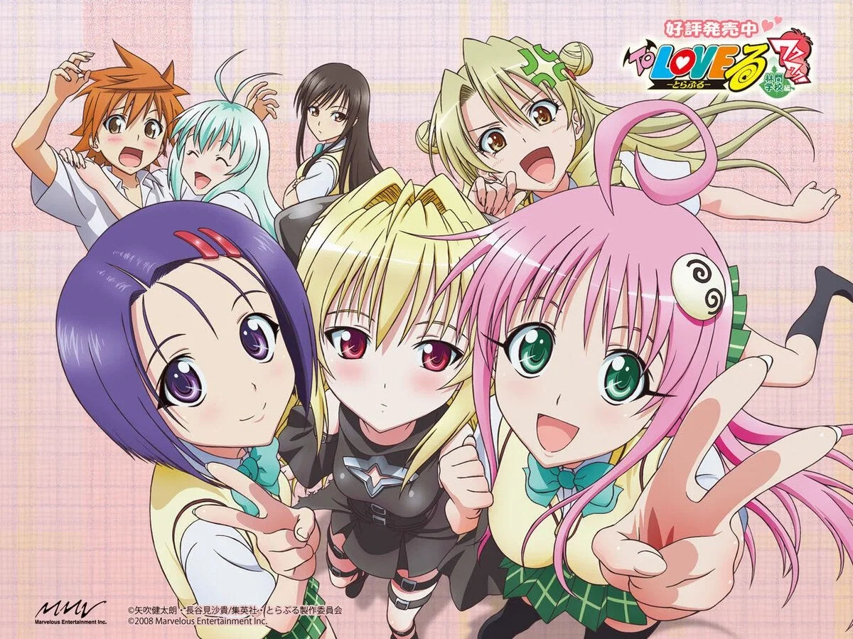 To Love-Ru: After-Story