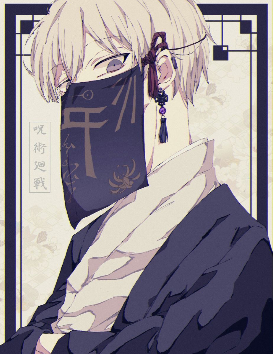 Inumaki Toge