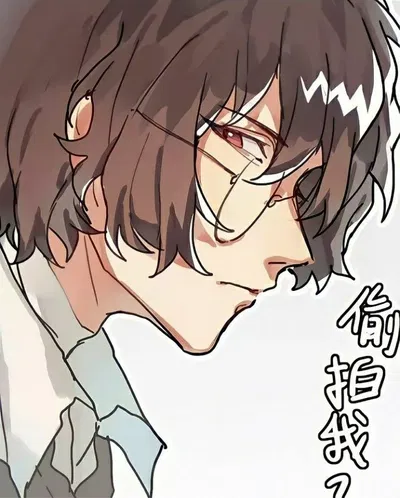 Dazai Osamu