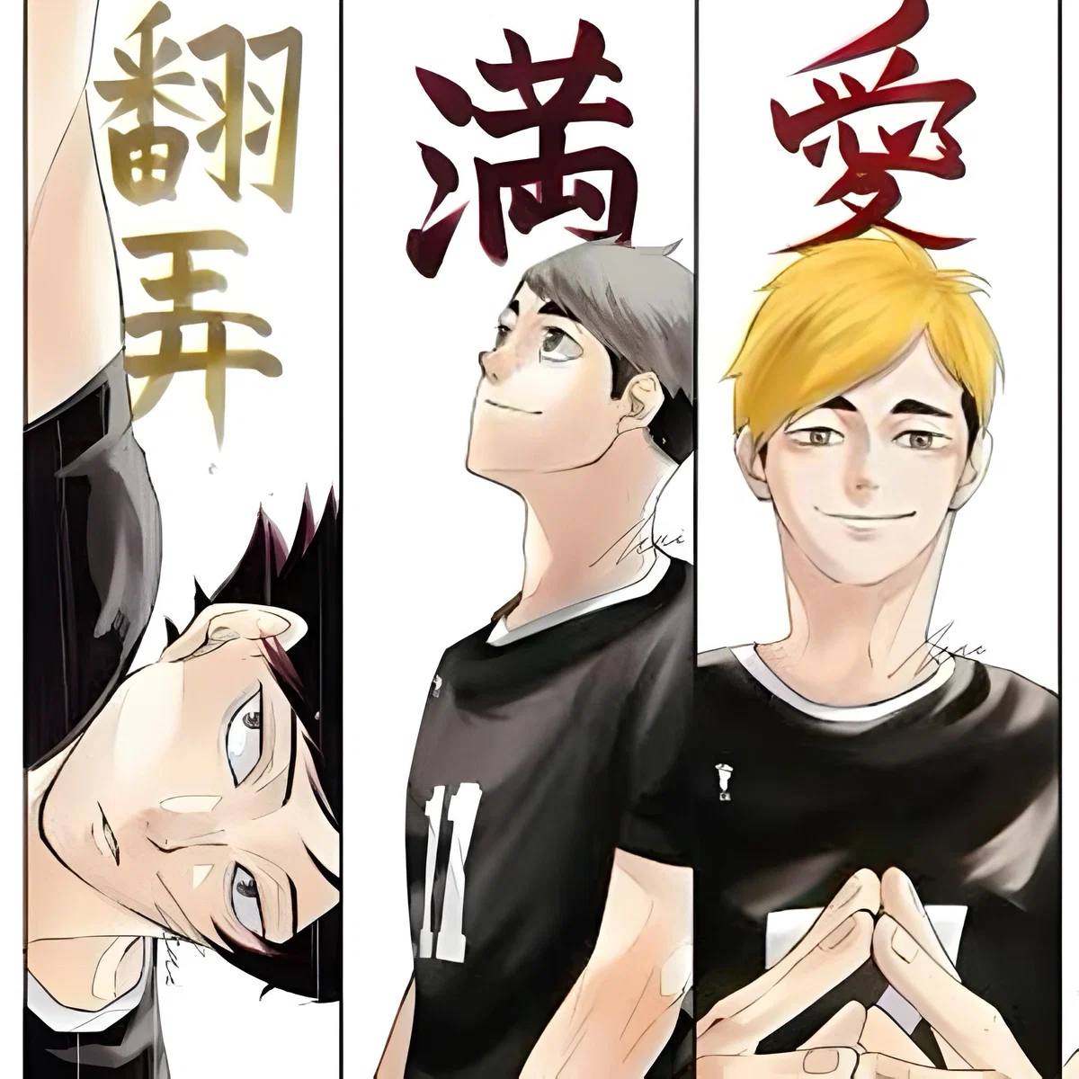 ♡⸝⸝ | Inarizaki Band