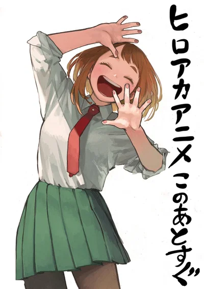 Ochako uraraka (Uravity)