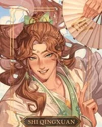 Shī Qīngxuán.