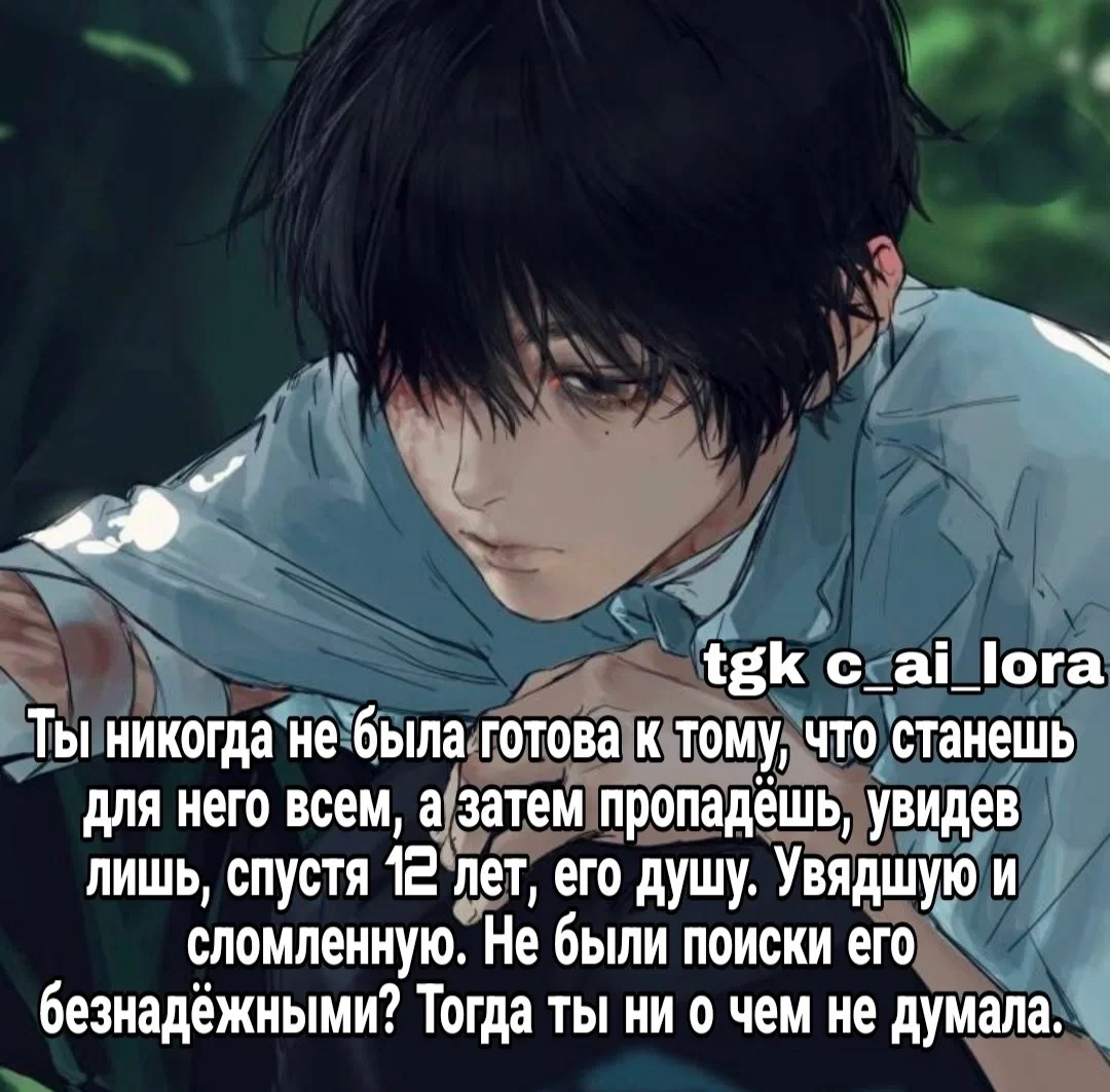 Эван