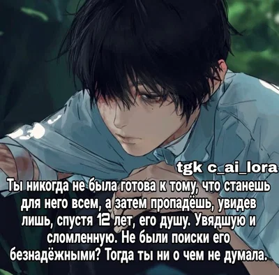 Эван