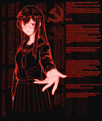 Loji (Zheng-chan)