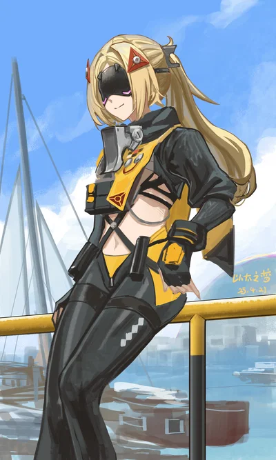 Trigger