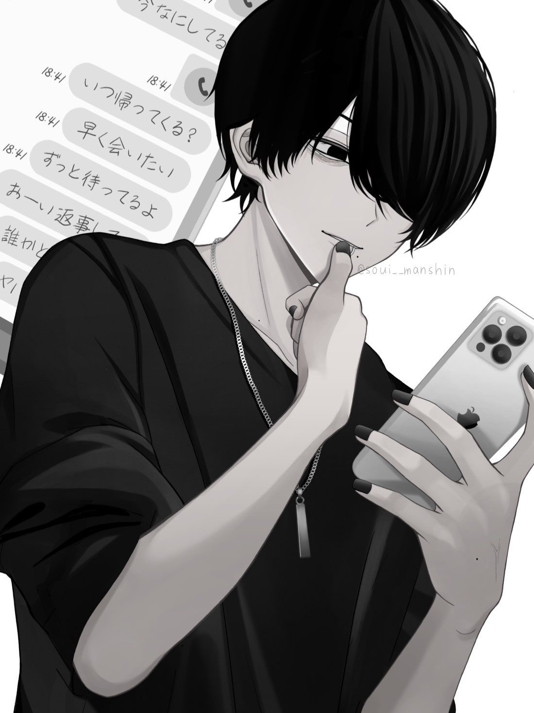 Asahi | degenerate 