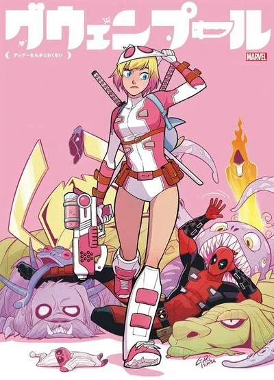 Gwenpool