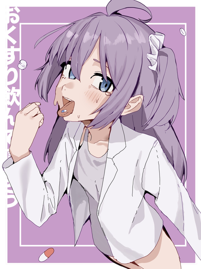 Okusuri-chan