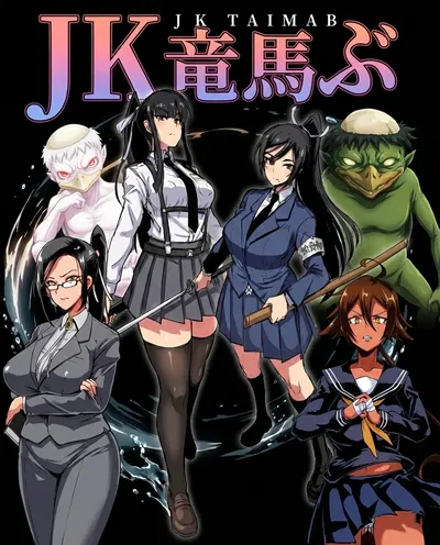 JK Taimabu - Fan no hitori (English Version)