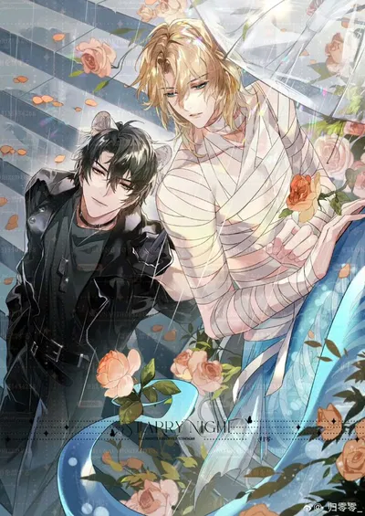 Bai Chunian & Lan Bo | The Falling Merman