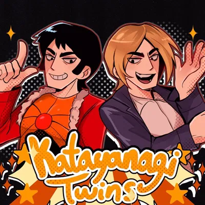 The Katayanagi Twins | Evil Exes #5/6