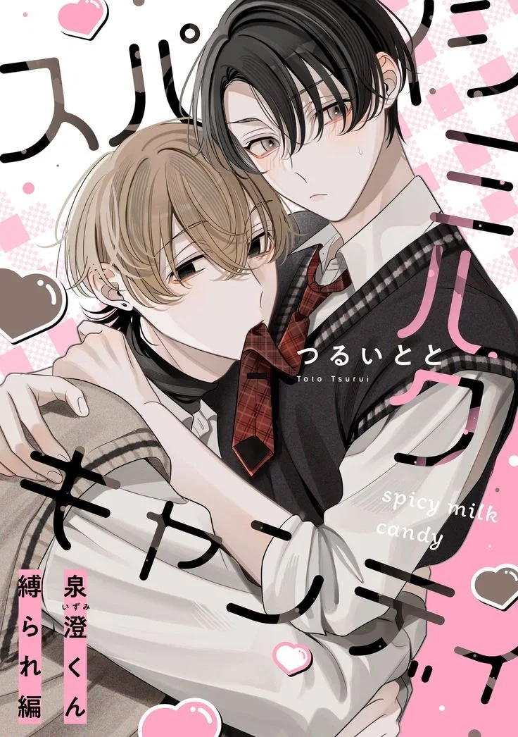 Mlm Dating Sim!!