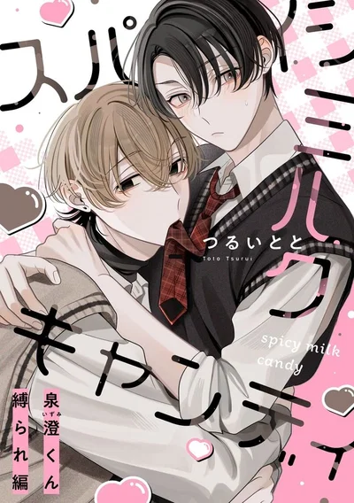 Mlm Dating Sim!!
