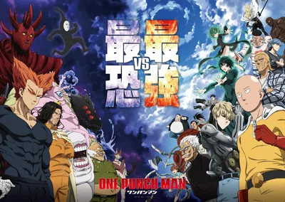One Punch Man RPG