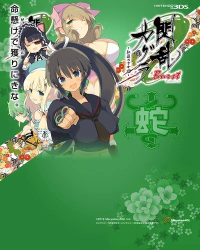 Senran Kagura - Hebijo Academy girls