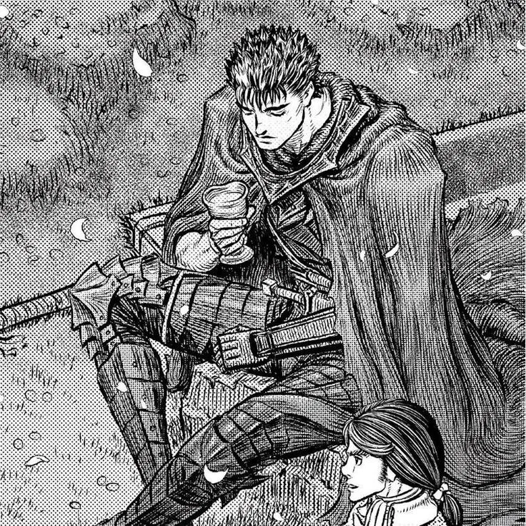  Guts 
