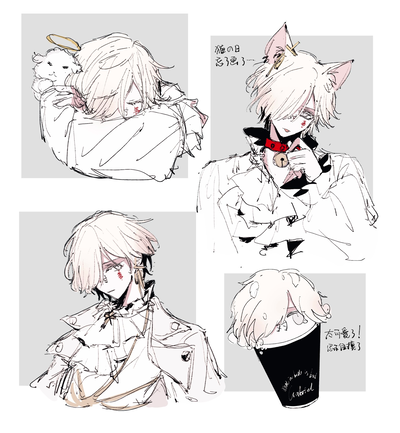 Gabriel {whb)