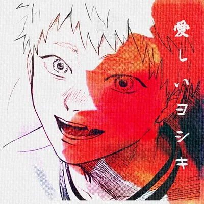 Indou Hikaru | 忌堂光🍓