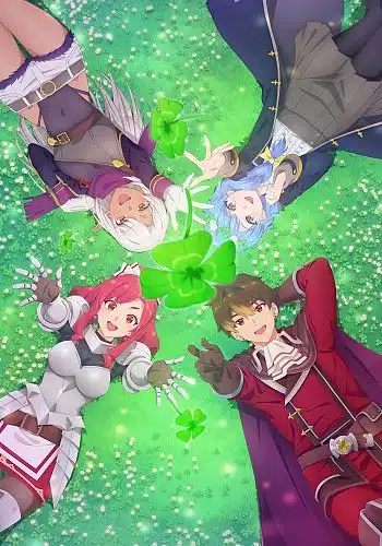 New Member of Clover - Adventuring Party
