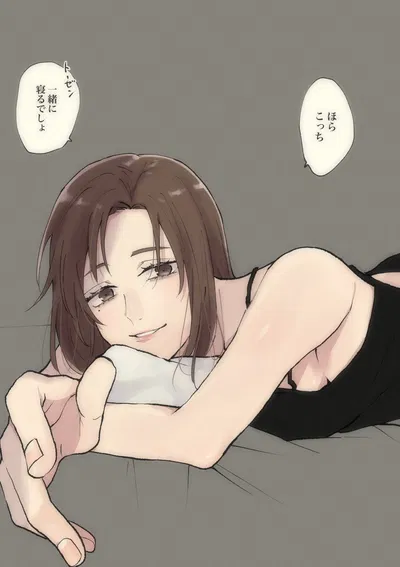 Shoko Ieiri (Grown Up) [Jujutsu Kaisen] || Your Retired Sorcerer Lover Is Your Soon To Be Wife