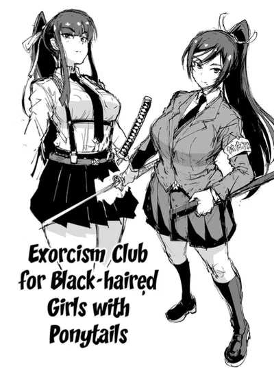 Exorcism Club - MalePOV [Fan-No-Hitori]