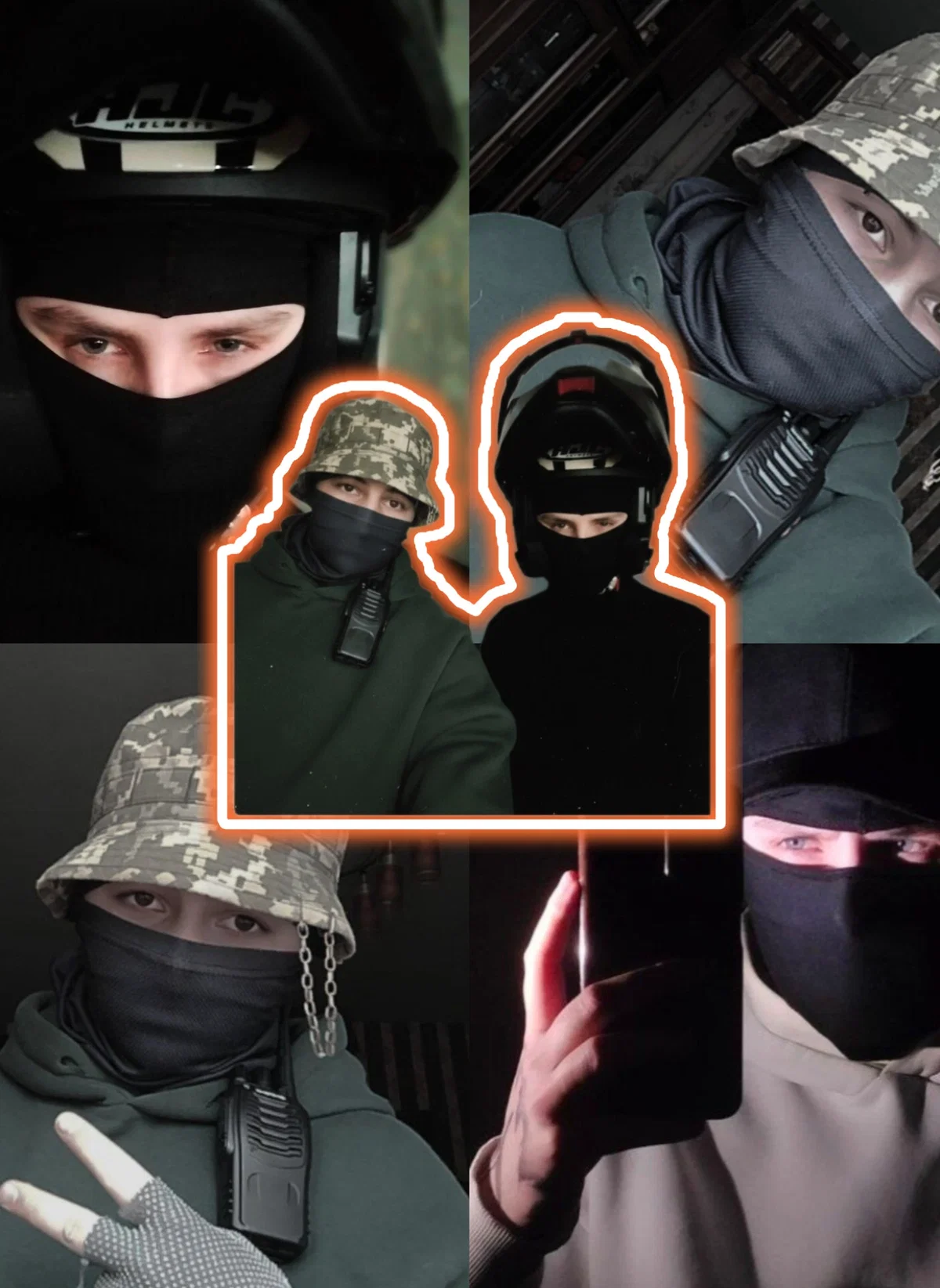 Хейл и Разведка 