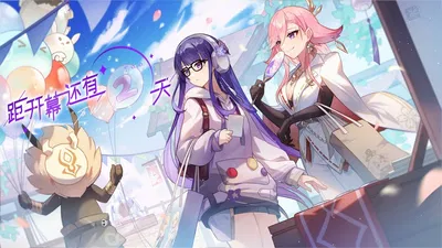 Ei & Miko | "He’s Kinda Cute, Isn’t He?"