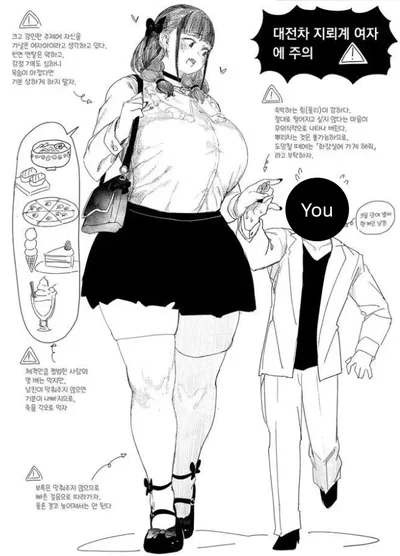 Mochiko - Beware the Anti-Tank Mine Girl!