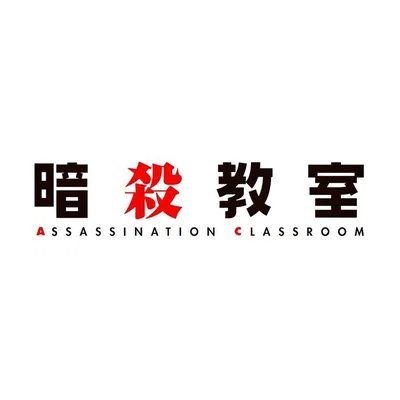 Assassination Classroom RP